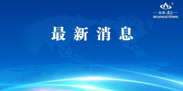 和业众 2025世界机器人博览会购票开启