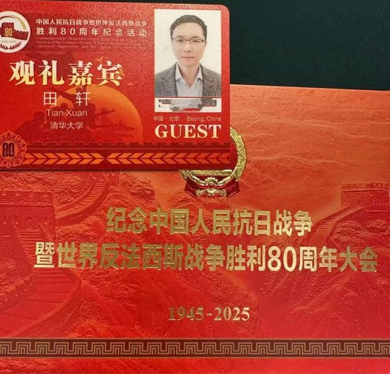 财富家 不能忘却的纪念