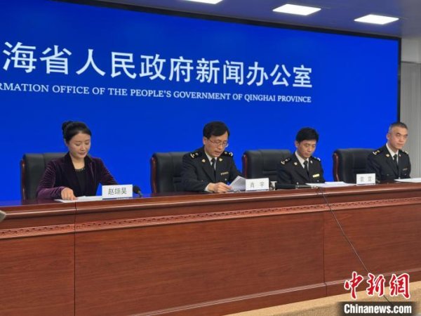 富豪优配 青海：一季度冷水鱼（鳟鱼类）出口产值达1.2亿元